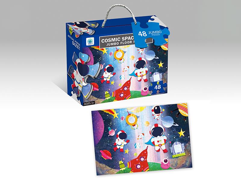 48PCS Space Exploration Puzzle