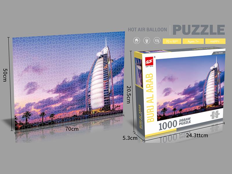1000pcs Puzzle(Burj Al Arab)