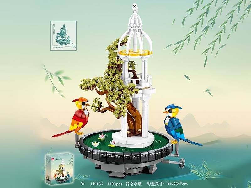 Decorative Building Blocks 1183pcs