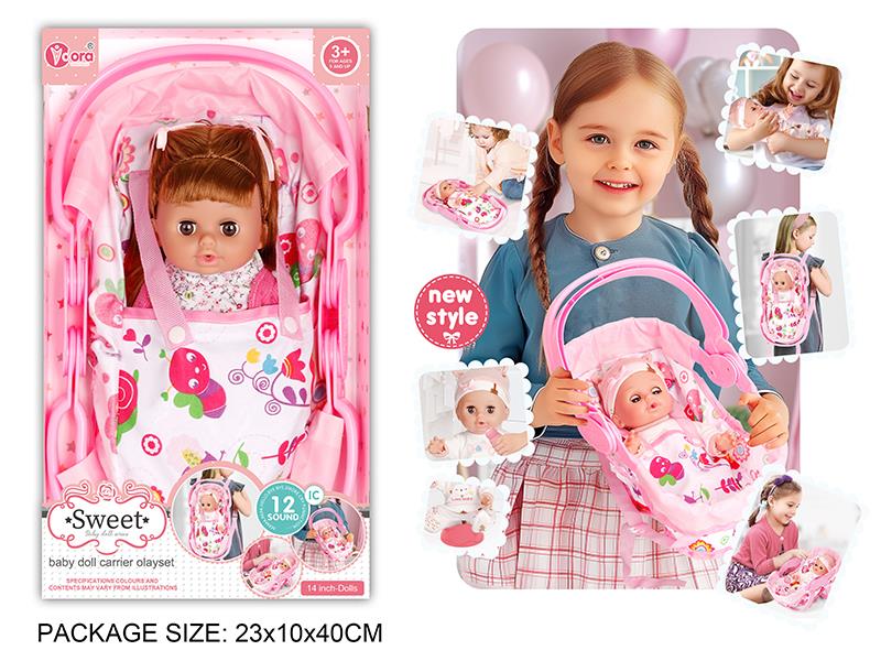 14 Inch Vinyl Doll 3 In 1 Sleeping Basket Play Set(Doll With 12 Sound)