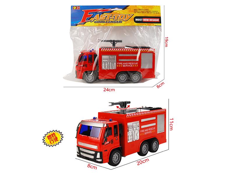 Friction Fire Sprinkler Truck