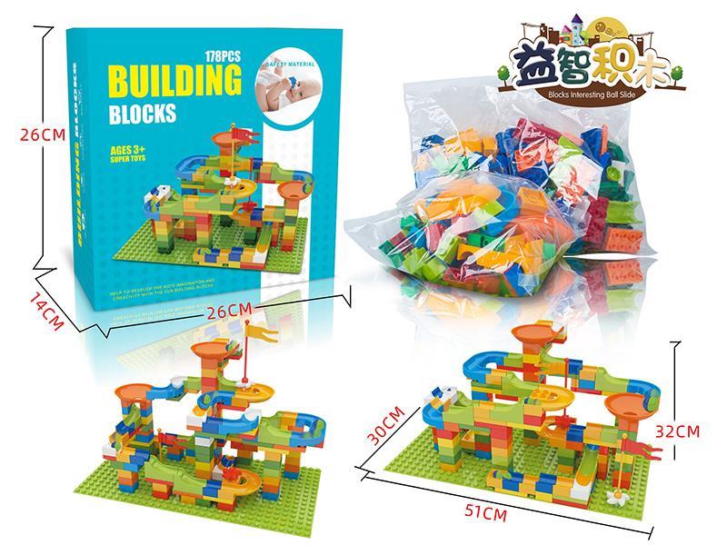 178pcs  Rolling Ball Slide Building Blocks