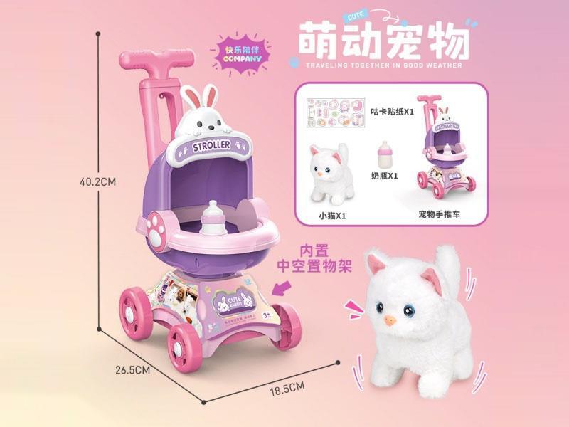Rabbit Baby Bottle Cart (Kitten)