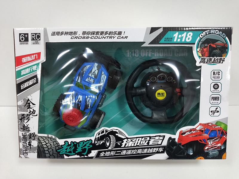 2-Channel Remote Control Car(Not Included Batteries)