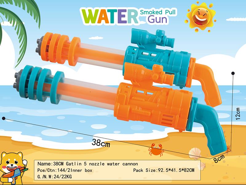 38cm Gatling 5 Nozzles Water Cannon