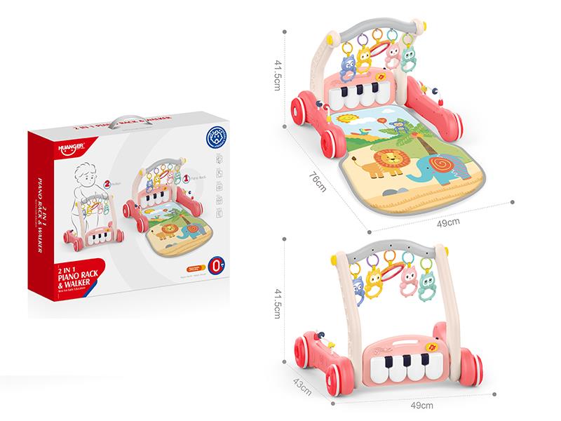 2 In 1 Piano Pedal Piano Fitness Rack & Walker(Pink)