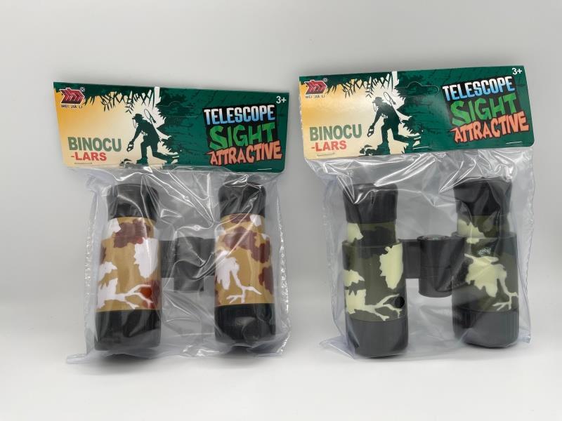 Camouflage Telescope With Compass