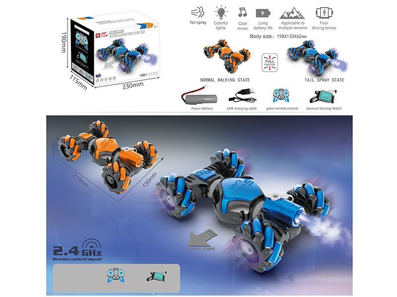 Spray Gesture Sensing Twist Stunt Car (Dual Remote Control)