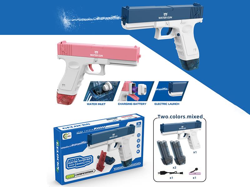 Glock Electric Water Gun