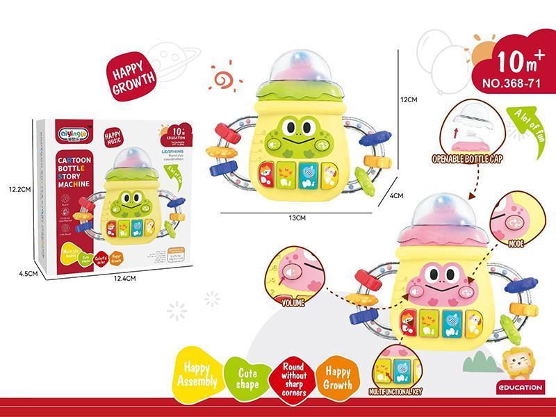 Music, Light And Baby Bottle (Two Colors)2*AAA