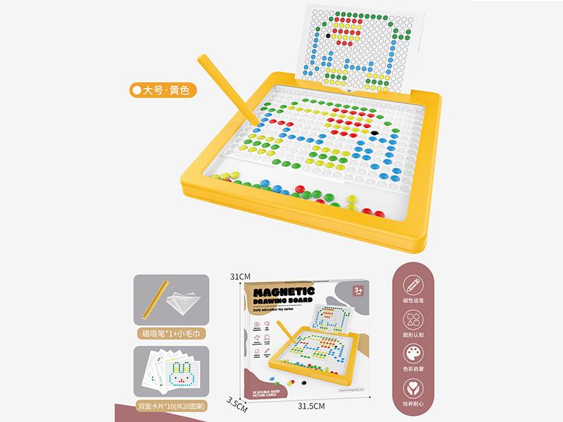 Magnetic Pen Drawing Board(Red, Yellow)