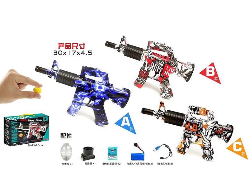 Graffiti M16A1 Electric Water Bullet Gun