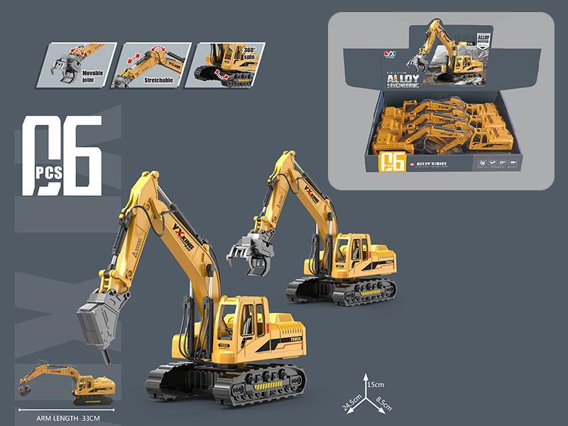 Friction Alloy Engineering Trucks 6pcs