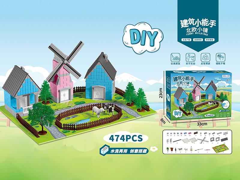 DIY Simulation Building Mini Brick Toy - Nordic Town(Standard Edition)474pcs