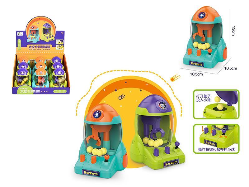 Rocket Ball Catcher 9pcs