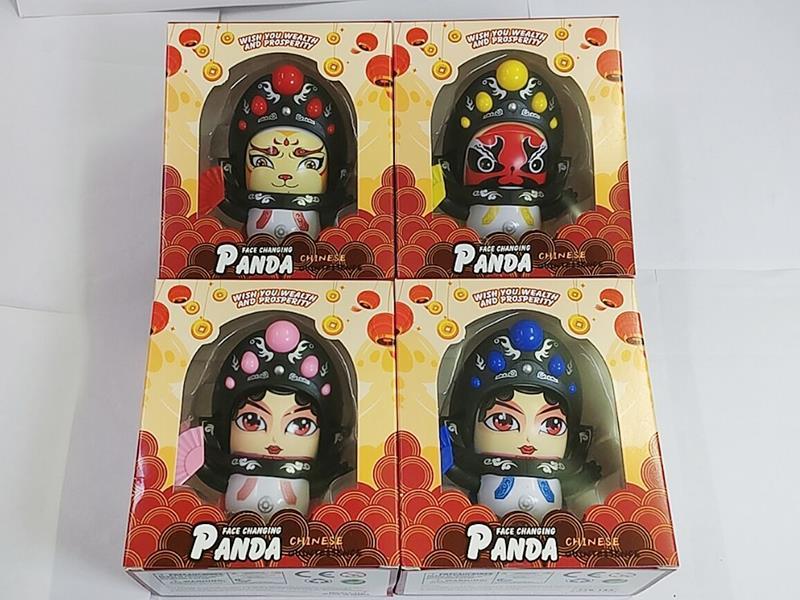 Sichuan Opera Panda Face Changing Toy