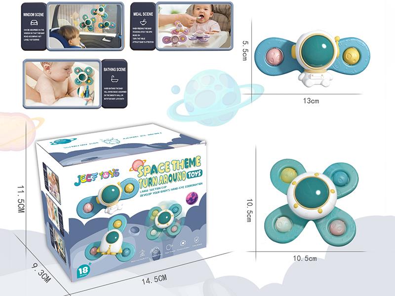 Space Theme Suction Cup Spinner Toys 2pcs