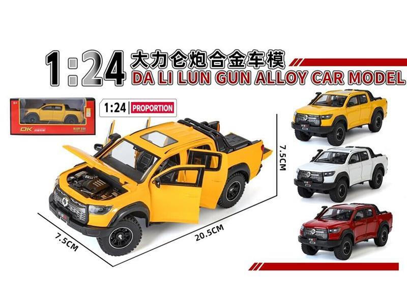 1:24 Alloy Car