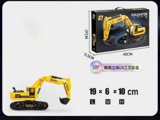 405Pcs Excavator Is Compatible With Small Lego Bricks