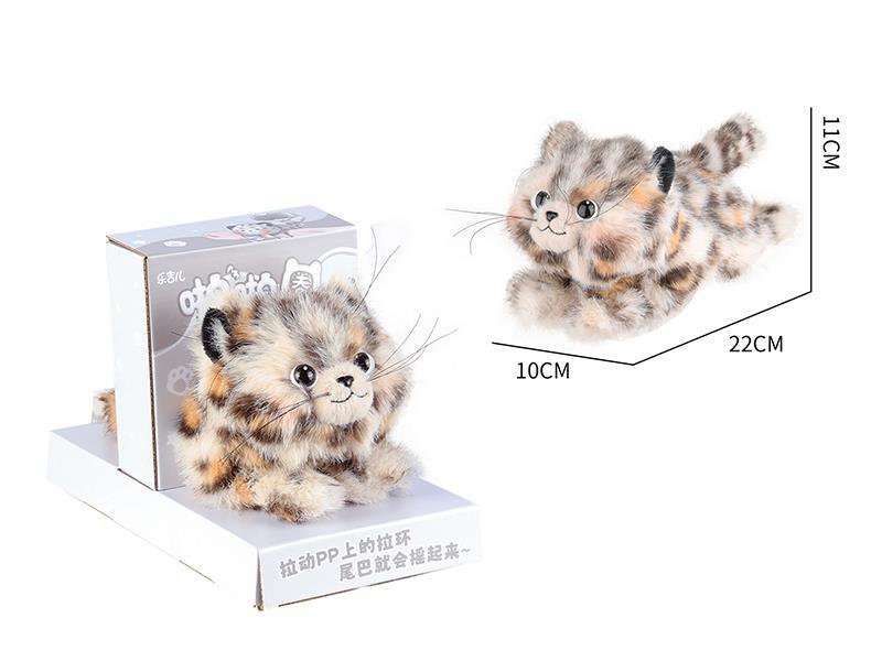 Pull Line Wagging-Tail Clap Ring - Snow Leopard