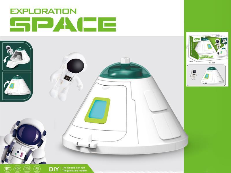 Space Expedition Toy