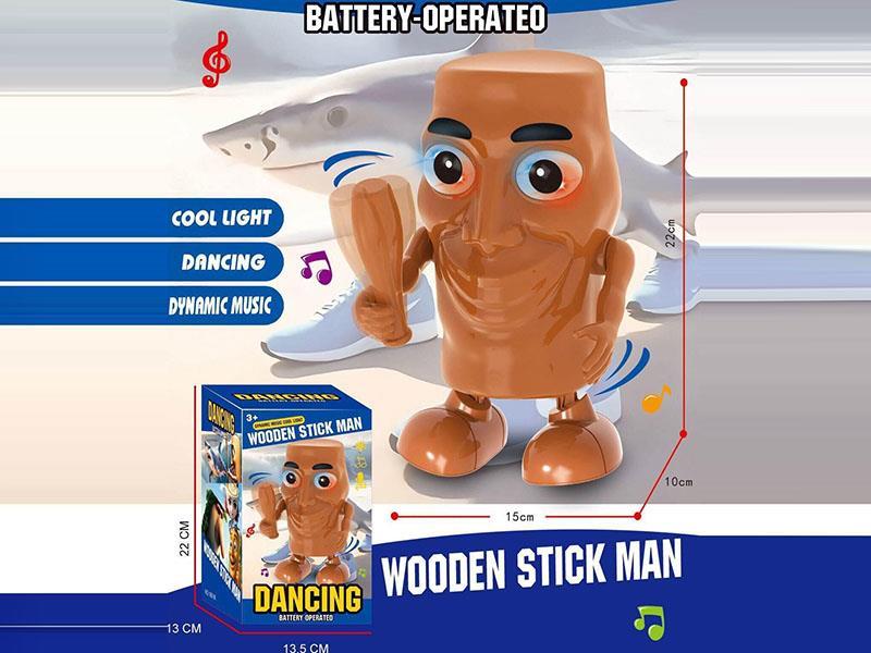 山海经跳舞木棍人