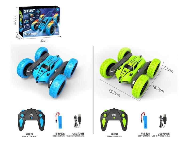 R/C Stunt Double Sided Car
