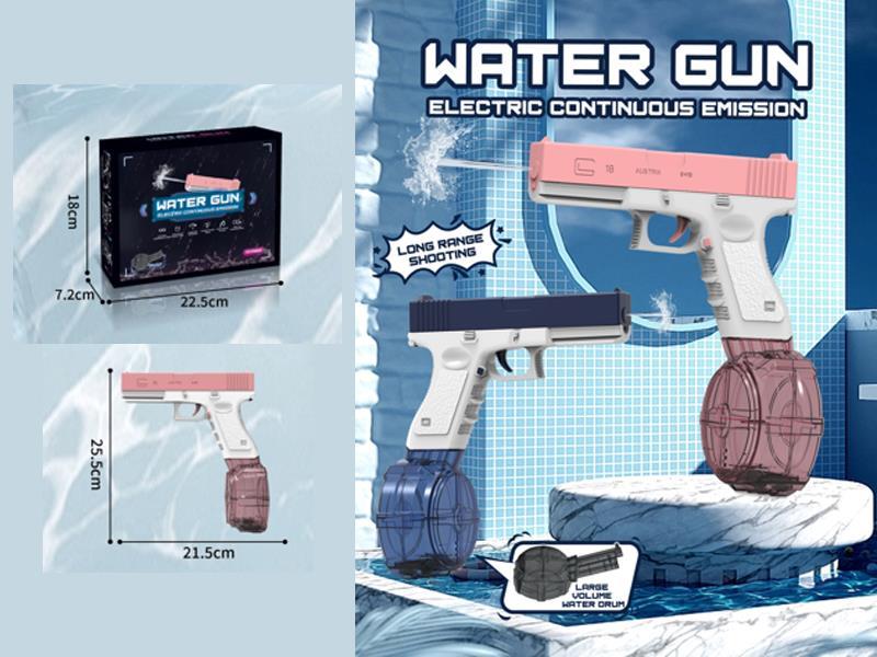 Water Gun (Bullet Drum Version)