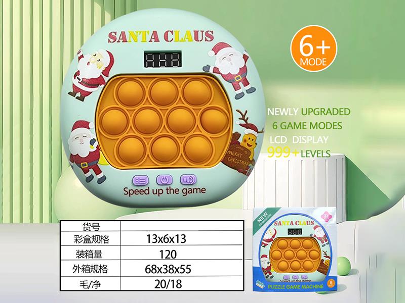 Christmas Theme LCD Screen Quick Push Game Machine 999 Levels