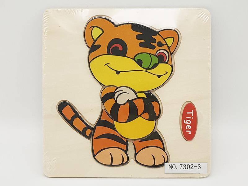Wooden Tiger Puzzle