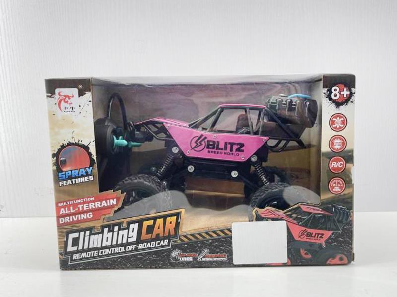 5-Channel Remote Control Spray Off-Road Vehicle With Lights(Included Batteries)