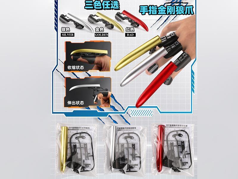 Finger Wolverine Caw