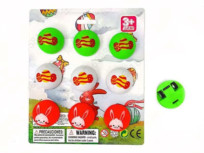 Easter Semi-Circular Pull Back Cars 9pcs