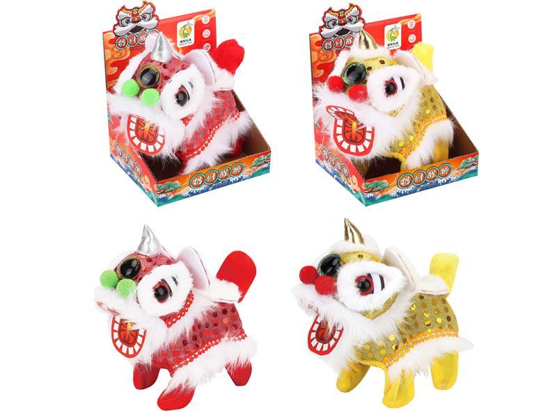 B/O Lion Dance With Sound