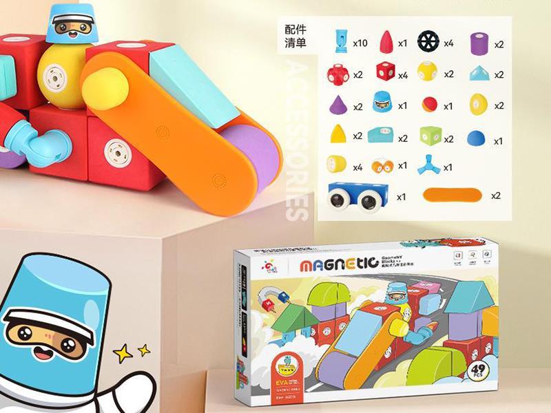 49pcs EVA Magnetism Building Blocks