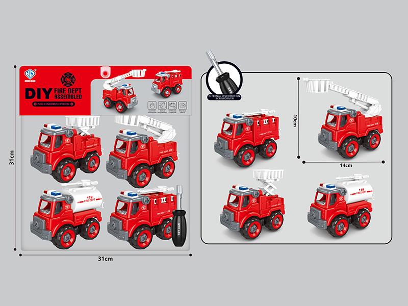 DIY Disassembly And Assembly Fire Engines 4pcs