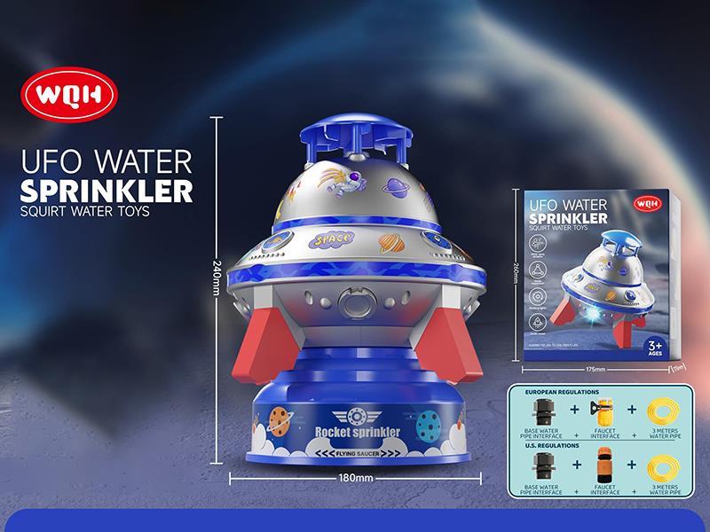 Flying Saucer Sprinkler (Equipped with 3-meter Water Pipe)