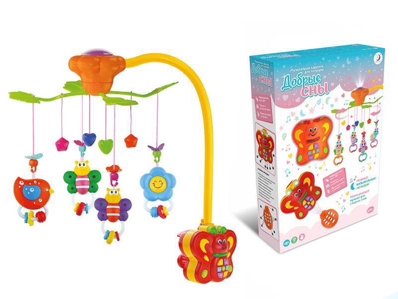 Russian Remote Control Bedside Bell