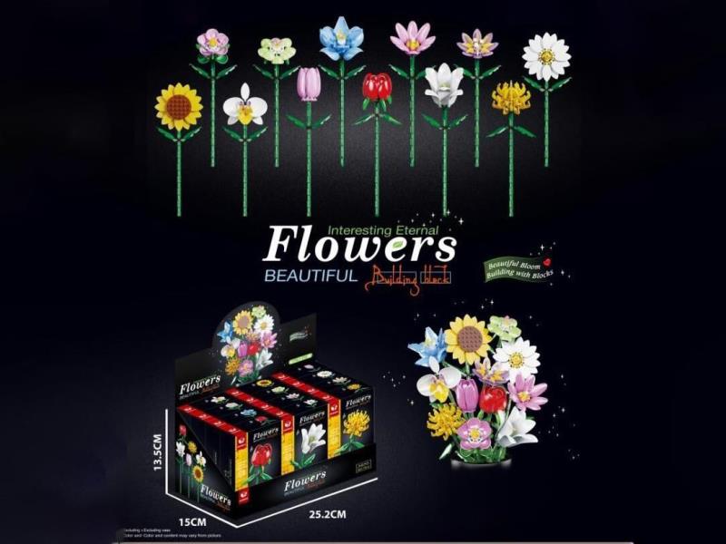 Building Block Flower Display Box