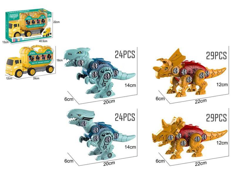 Puzzle Assembling Container Dinosaur Set