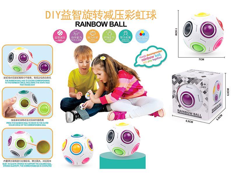 Decompression Rainbow Ball