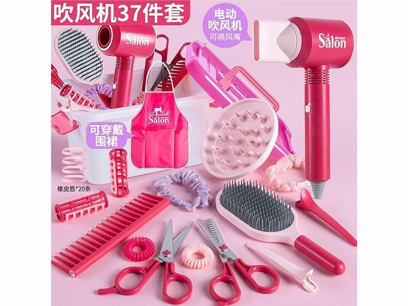 Hair Dryer Hair Dressing Set 37PCS