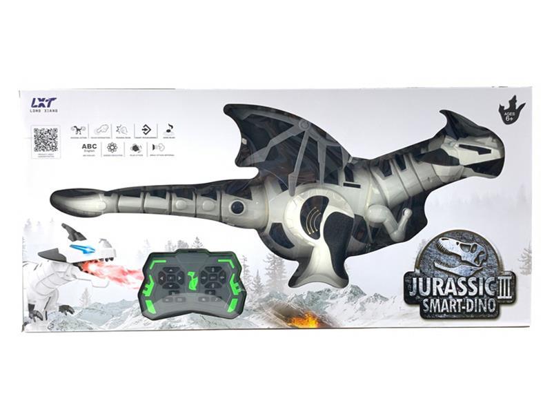 R/C Dinosaur Machine Not Spray