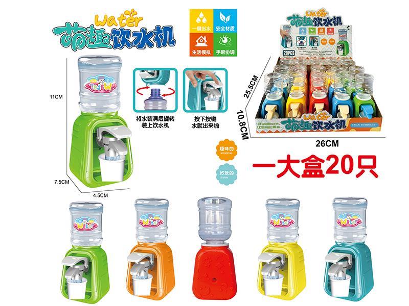 Mini Water Dispenser 20pcs