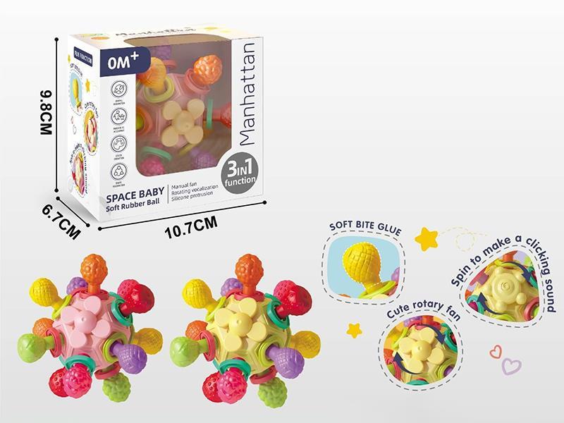 Manhattan Catch Ball