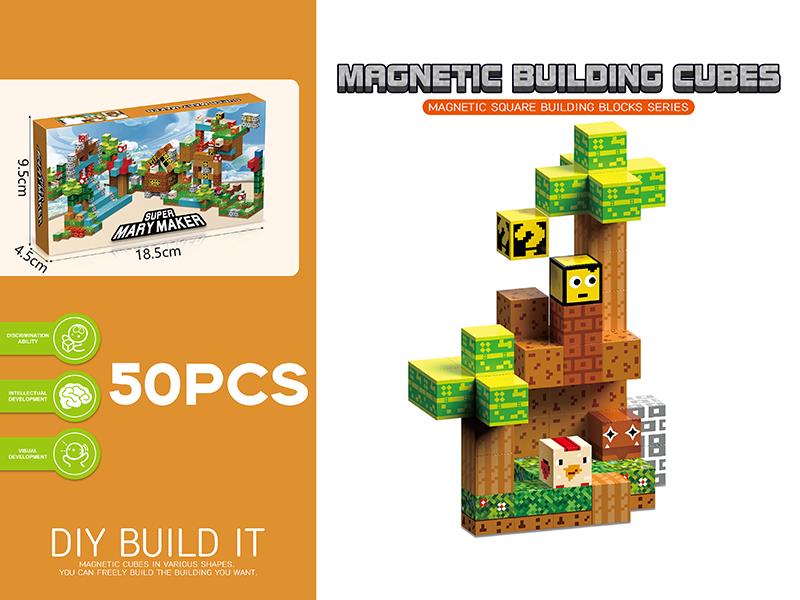 Super Mario Magnetic Square Building Blocks 50pcs