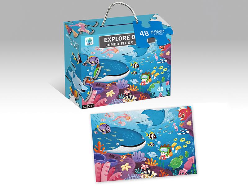 48PCS Underwater Exploration Puzzle