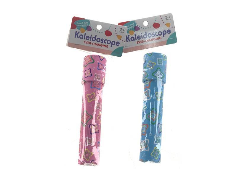 Double Flower-Shaped Kaleidoscope