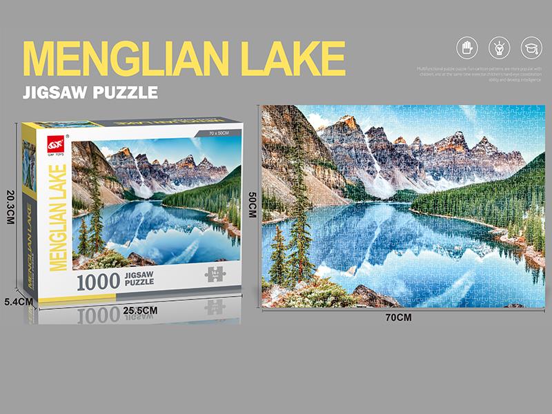 1000pcs Puzzle(Menglian Lake)