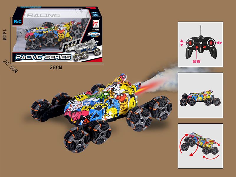 2.4G 9-Channel Remote Control 8-Wheel Spray Stunt Car(Included Batteries)